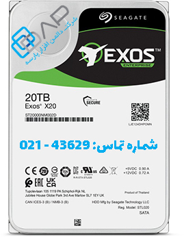 هارد سرورسیگیت Exos X20 20TB (ST20000NM002D)